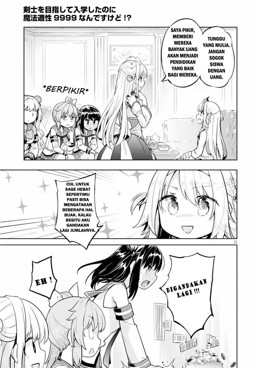 Kenshi wo Mezashite Nyuugaku shita no ni Mahou Tekisei 9999 nan desu kedo!? chapter 21